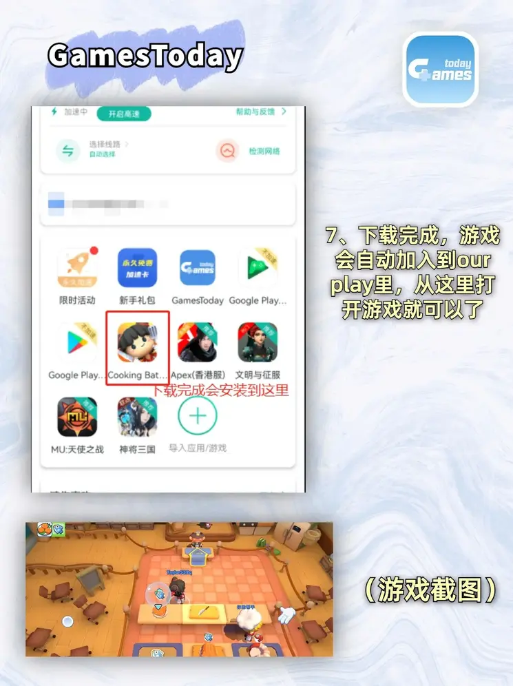 体育棋牌登录入口截图3