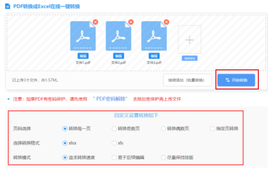 体育棋牌登录入口使用讲解 - 开始转换