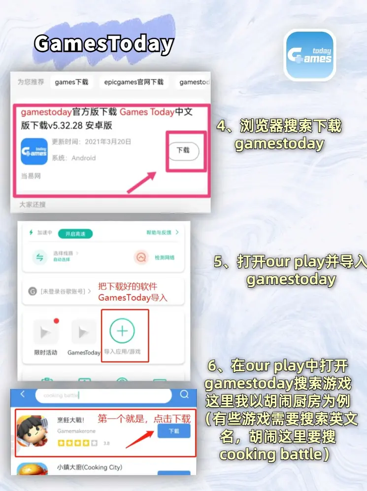 体育棋牌登录入口截图2