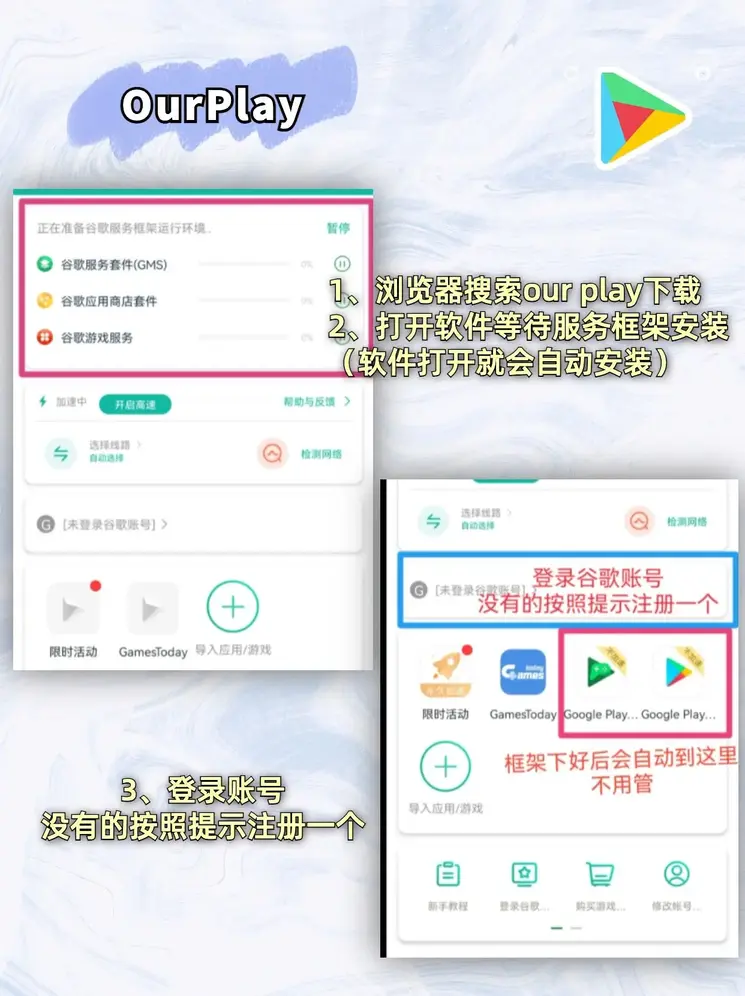 体育棋牌登录入口截图1